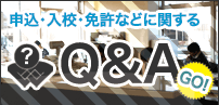 ������Ȃ����̓R�R��CHECK Q&A