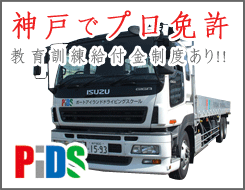 PIDS���h�Ƌ�